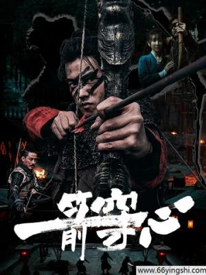 热播内容